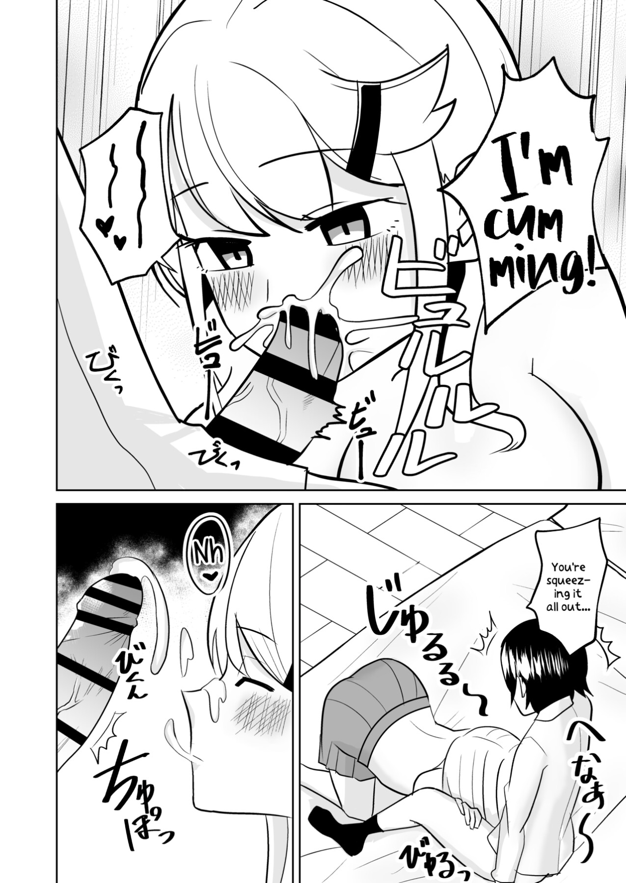 hentai manga A Story About a Gal coming To My House